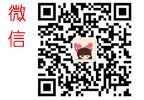 微信二維碼